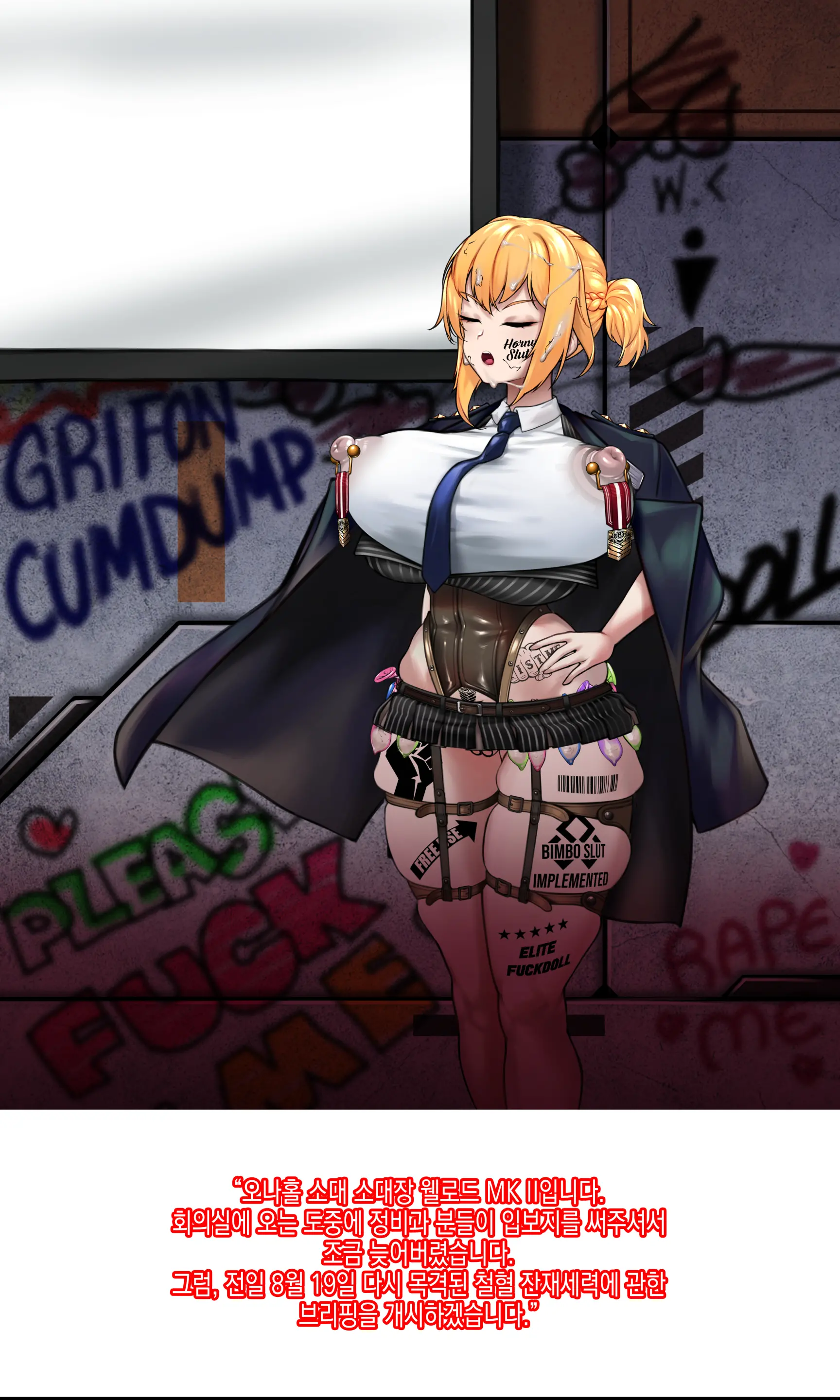Welrod